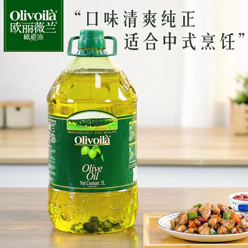 欧丽薇兰橄榄油5L大桶装含特级初榨橄榄油官方正品家用炒菜食用油 - 图2