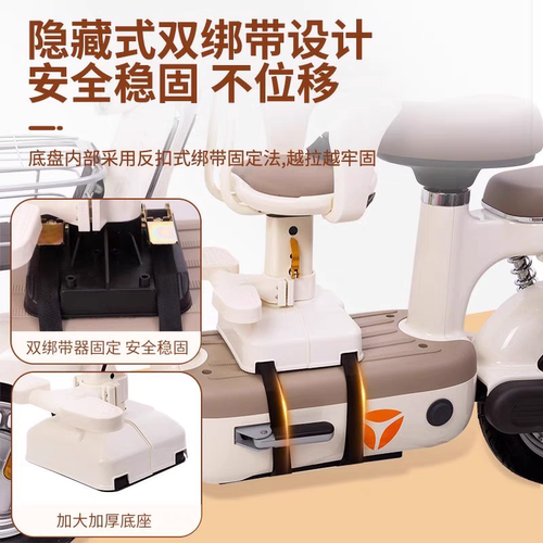 电动车前置通用电瓶车宝宝安全座椅婴儿小孩带减震小凳子 - 图2