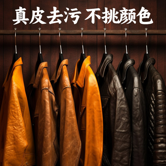 Special cleaning agent for luxury leather clothing care and maintenance oil