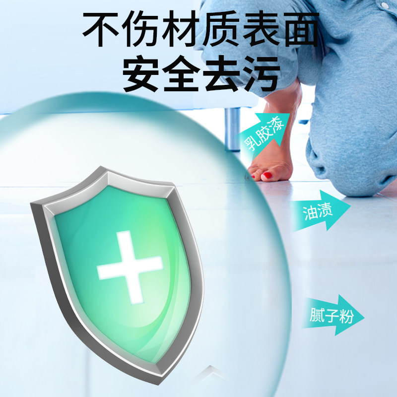 地板清洗剂瓷砖拖地清洁液草酸除蜡 mistolin洁瓷剂