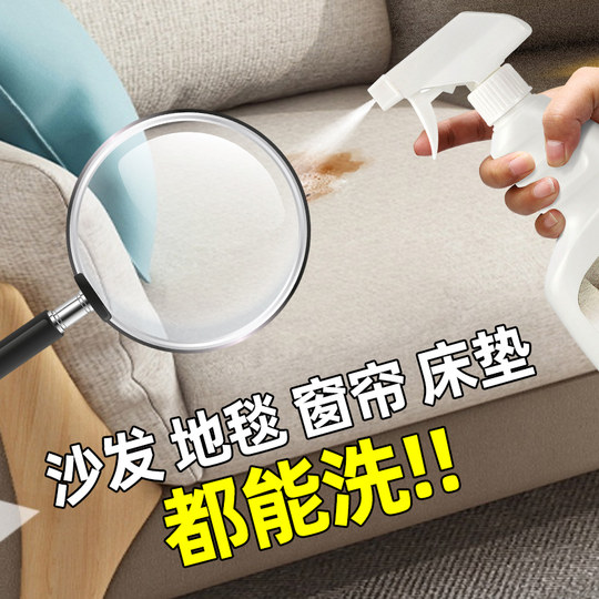 Leistungsstarkes Dekontaminations-Reinigungsgerät für Teppichreiniger