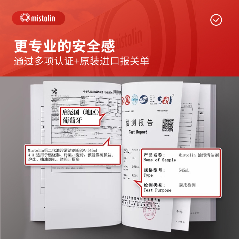 蒸烤箱清洁剂去油污厨房除油渍污渍清洁神器微波炉内部专用清洗剂 - 图3