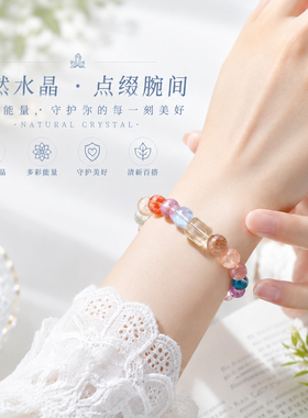 汪苏泷同款水晶手串高级感饰品女