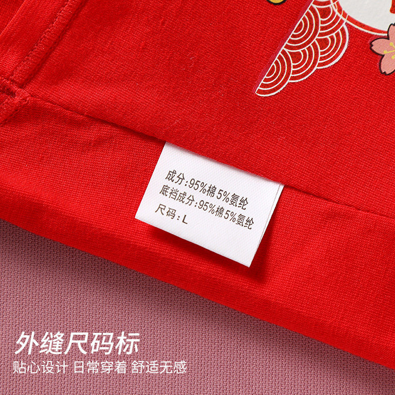 女童内裤中大童初中学生本命年大红色胖儿童青少年女孩纯棉三角裤,淘宝优惠券,粉丝福利购,淘宝优惠卷