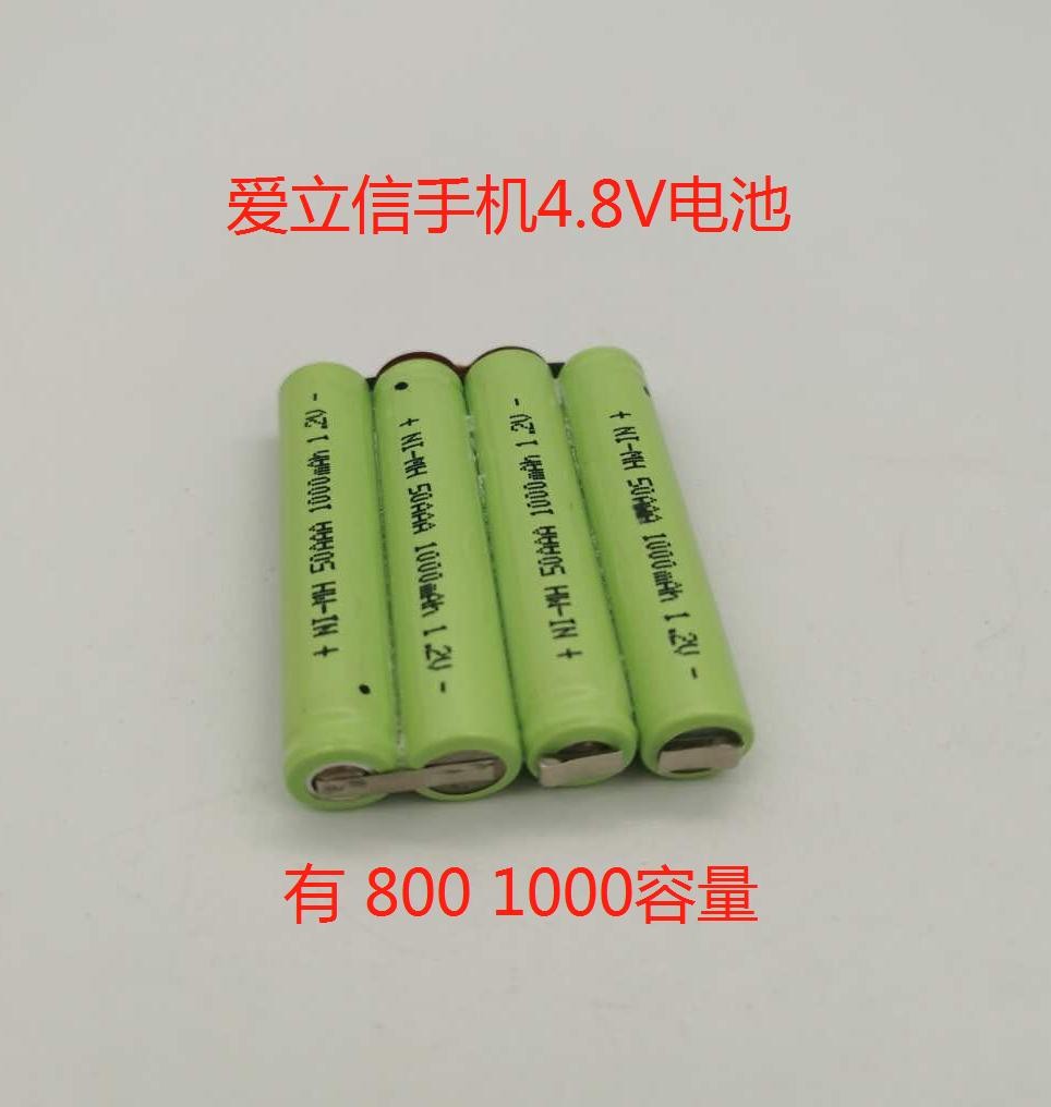 爱立信手机对讲机电话机788 768 T10 T18 377 388 398 4.8V6V电池