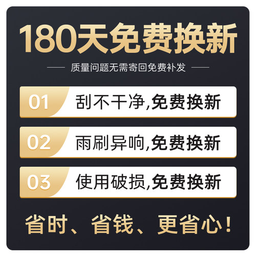 马自达3昂克赛拉雨刮器片原装无骨胶条16-17款18-19年2017雨刷条-图2