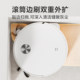 Xiaomi sweep and mopping robot 6 ຕ້ານການກວາດ ແລະ ມ້ຽນມ້ຽນທັງໝົດໃນອັນດຽວ