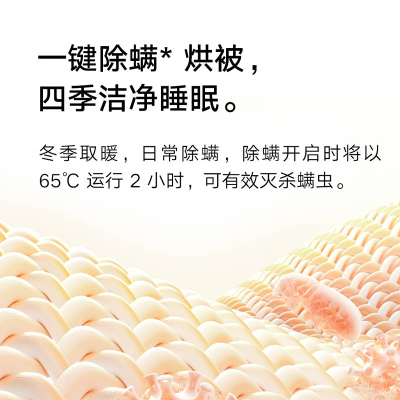 小米米家智能水暖毯家用单双人除螨静音无辐射远程控制水循环床垫,淘宝优惠券,粉丝福利购,淘宝优惠卷