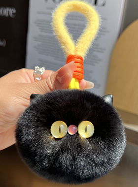 cc皮草可爱小猫咪钥匙扣包包挂件