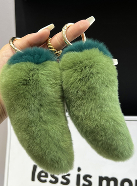 CC皮草毛绒小辣椒车钥匙扣包挂件