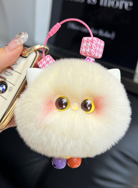 可爱小猫咪獭兔毛汽车钥匙扣挂件