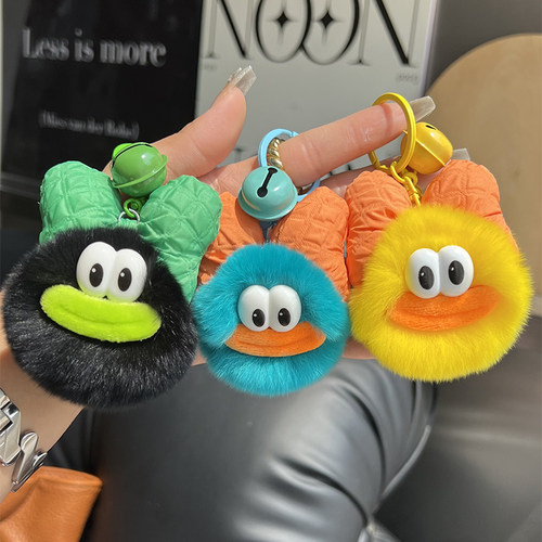 可爱獭兔毛小煤球汽车钥匙扣挂件毛绒球公仔玩偶小鸭子书包包挂饰 - 图1