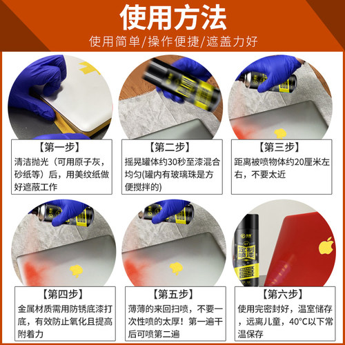 浅黄色黄色自喷漆 中黄手喷漆 深黄工程桔黄美术黄米黄色涂鸦喷漆 - 图1