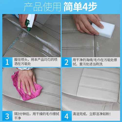 4瓶装车尚佳全能水 汽车浓缩洗车液全能水清洗剂内饰轮胎清洁剂 - 图1