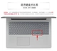 Bộ phim bảo vệ bàn phím Lenovo 15,6 inch IdeaPad320 nhỏ hợp thời trang 5000 520 máy tính xách tay phim 330C - Phụ kiện máy tính xách tay