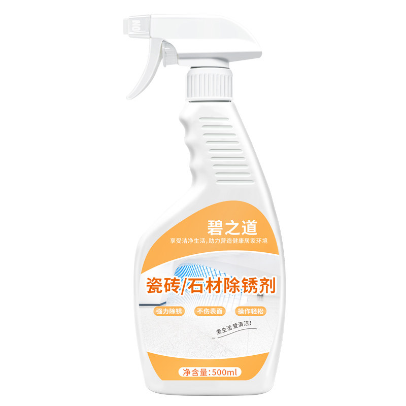  碧之道多用途清洁剂