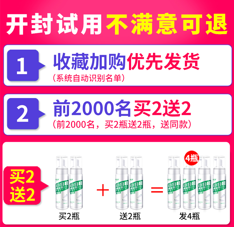 小白鞋清洗剂洗鞋神器擦鞋去黄污 碧之道鞋油