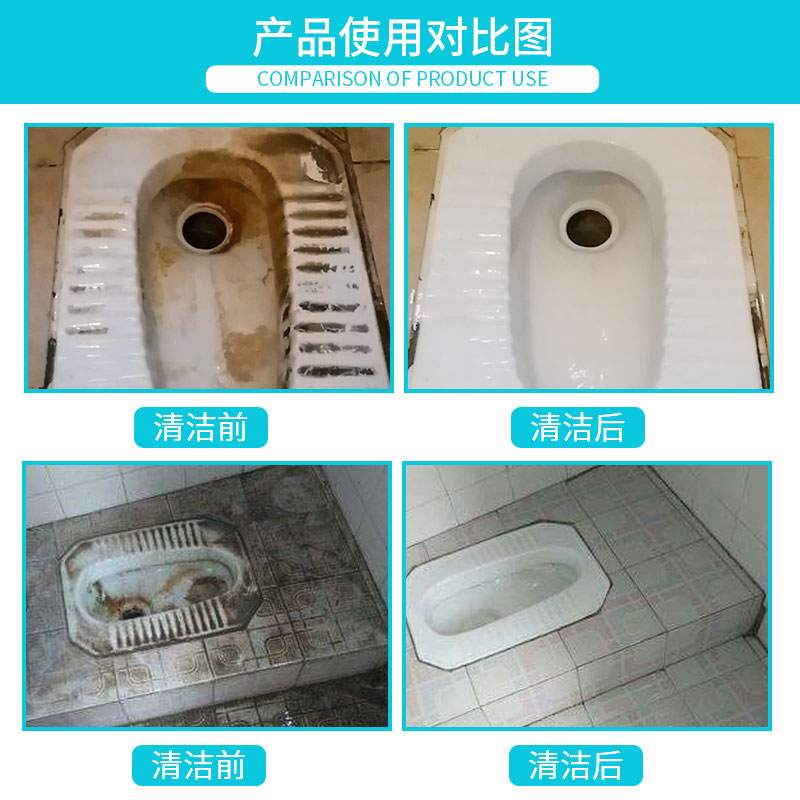 碧之道旗舰店碧之道马桶清洁剂洁厕液大桶洗厕所强力去污除垢卫生间洁厕灵2