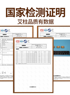 扶阳透灸仪专用艾柱艾灸