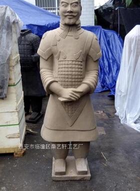 兵马俑190cm青灰色将军买送礼品