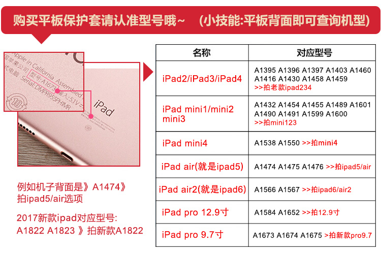 iPad air2保护套iapd全包ipaid3 ipda4平板外壳mini1 mini2皮套 - 图0
