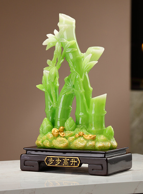 节节高升富贵竹摆件招财开业送礼