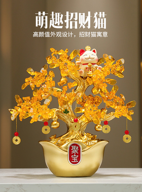 招财聚宝盆发财树摆件聚财