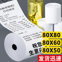 Thermal Printing Paper 80X80X60X50 Rear Cooks Superbeauty Group 57X50X40X30 Cashier Paper Po Machine Small Ticket Paper
