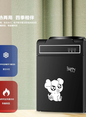 饮水机上置水桶家用台式全自动智能制冷制热两用宿舍办公2025新款