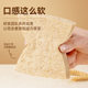 Haoshi low GI whole wheat toast breakfast snack