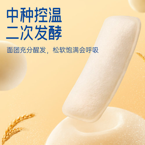 豪士乳酸菌小口袋面包健康速食早餐蛋糕营养夹心零食吐司食品整箱 - 图1