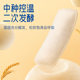 Haoshi Lactobacillus Pocket Bread Breakfast Cake Snack