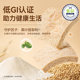 Haoshi low GI whole wheat toast breakfast snack