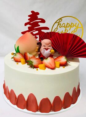 样板间道具搭配艺术摆件 白色奶油仿真蛋糕模型 生日主题展示道具