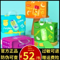 Beba ice cream Paper diaper Lara pants Special double-sided perforated ultra-thin breathable baby urine not wet