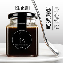 Biochemical paste] Postnatal small production conditioning nourishing nutraceutical products Uterus Recovery Biochemical Soup Postpartum Perfuge Dew