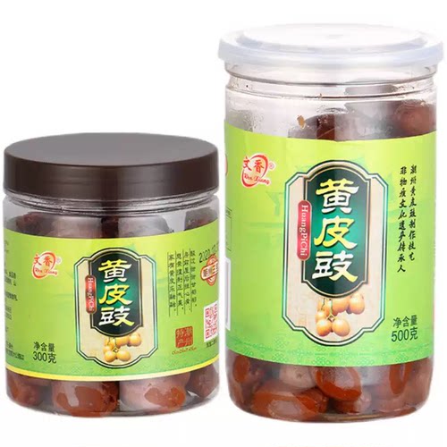 文香黄皮豉潮州三宝特产黄皮果干肉厚无核陈年黄皮豉罐装 - 图3