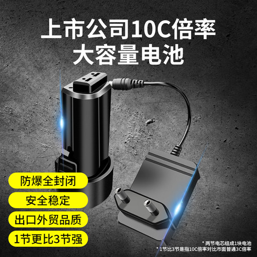 锂电割草机电动小型家用绿篱草坪修剪机充电式多功能除草机打草机 - 图1