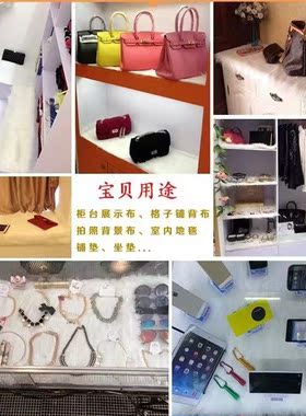 珠宝展示架绒布毛垫拍照摄影布长毛绒布垫柜台底布首饰道具装饰布