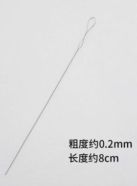 麻花串珠针手工diy穿珠子的钢丝引线珍珠专用针极细串珠神器工具