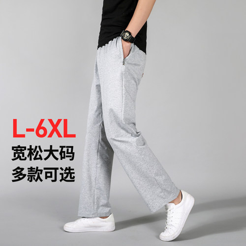 三条扛运动裤男直筒宽松纯棉春秋季篮球卫裤大码休闲裤条纹校服裤 - 图1