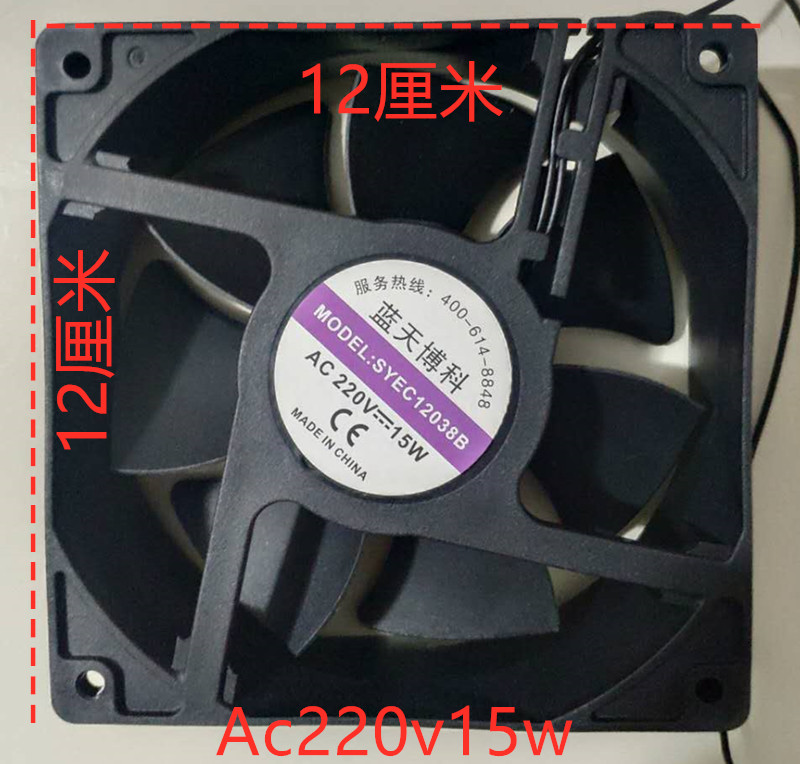 蓝天博科煤气烧烤炉风机炉子12v0.82.0CD变压器配置节能网配件 - 图1