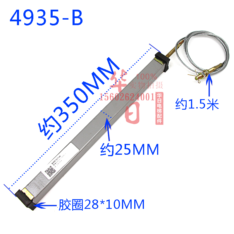 日立电梯配件日立厅门410长350长自闭门重锤层门坠坨门重锤带钢丝 - 图0