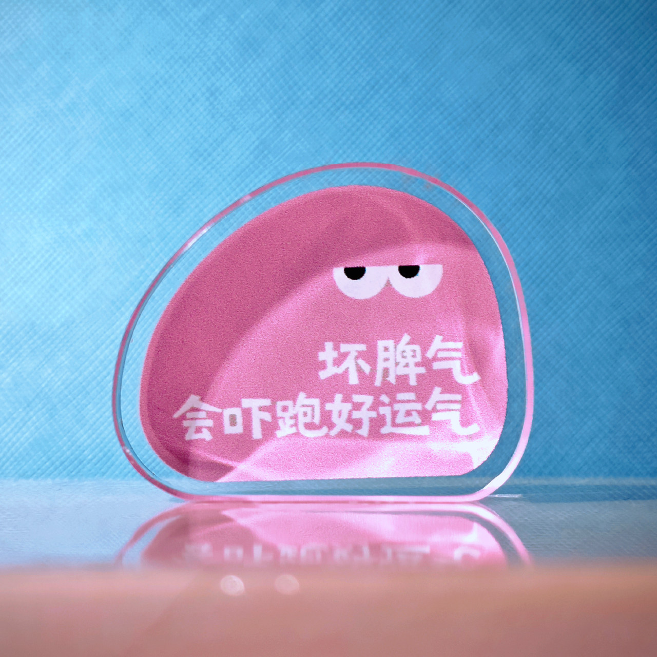 一周文案原创职场反内耗语录办公室桌面摆件工位情绪稳定解压神器,淘宝优惠券,粉丝福利购,淘宝优惠卷