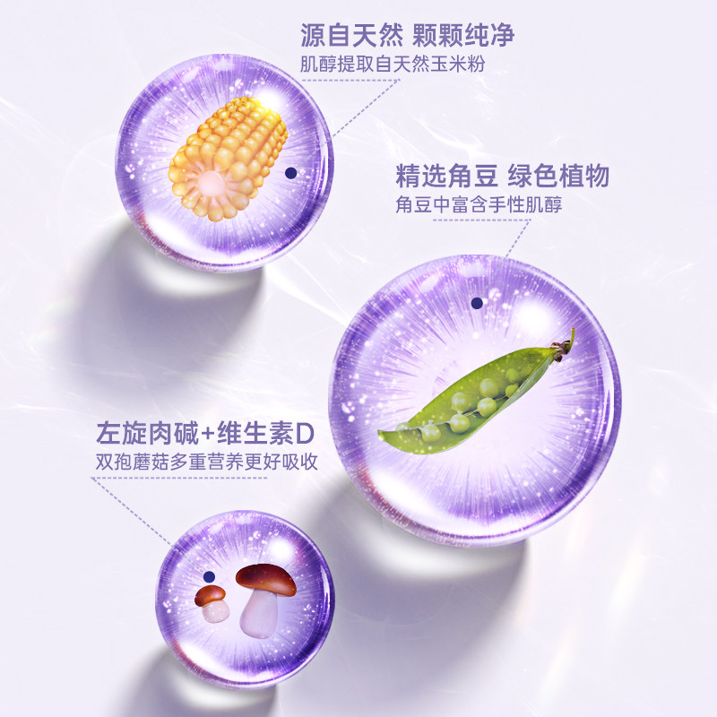 金秀儿祈育天然myo dci手性肌肌醇 金秀儿其他膳食营养补充剂