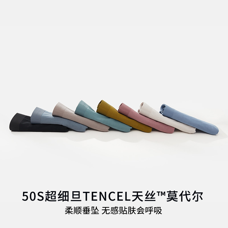  qianlee男平角内裤