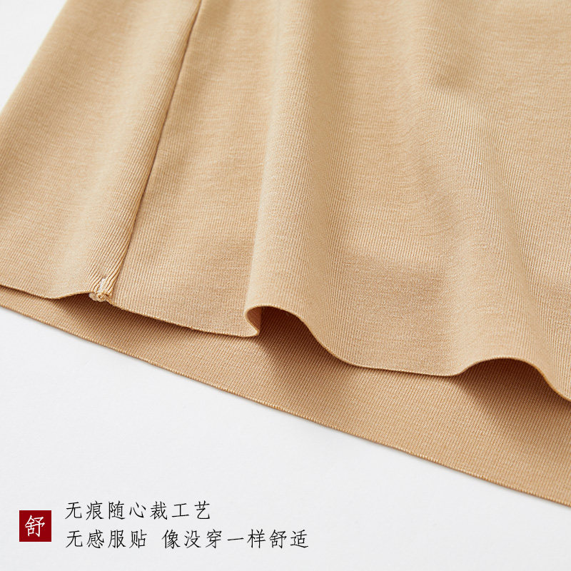 2件莫代尔无痕低领内穿薄款打底衫 qianlee保暖上装