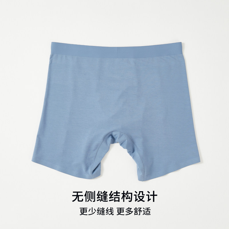  qianlee男平角内裤