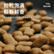 Huameilong dog food puppies and adult dogs special food