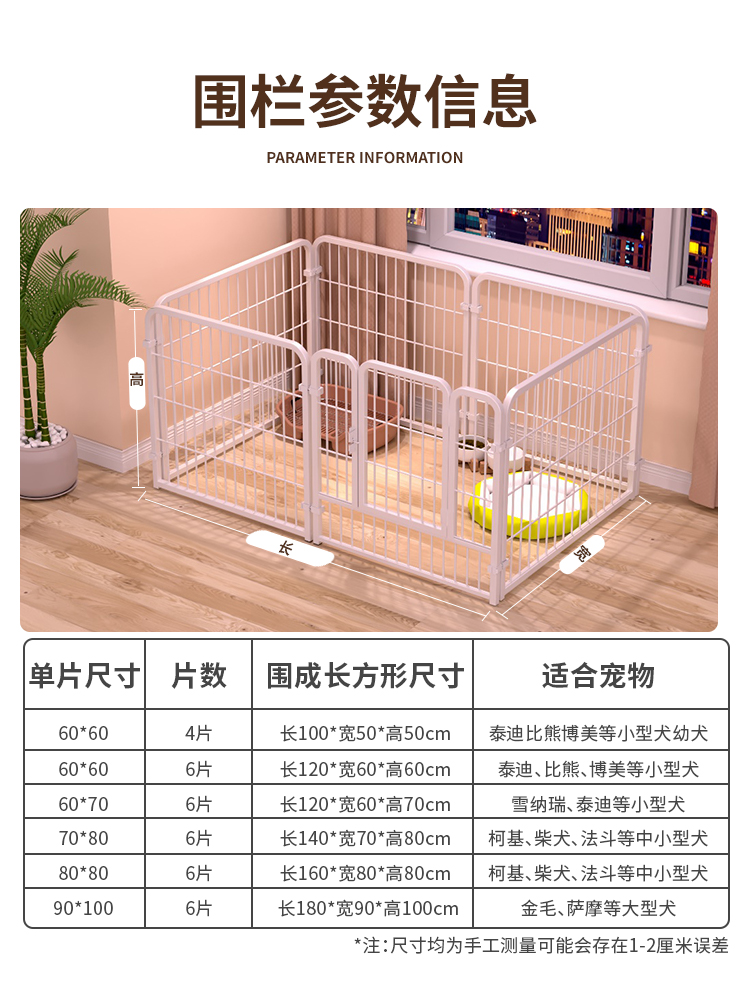 狗围栏泰迪室内小型犬中型犬金毛大型犬宠物小狗狗栅栏柯基狗笼子